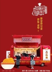 현지에서 먹힐까? 중국편