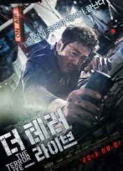 더 테러 라이브